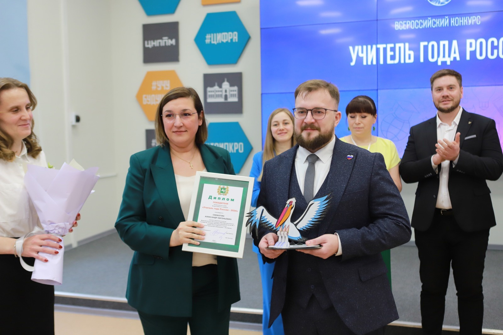 Выпускник ФПСО одержал победу в региональном этапе Всероссийского профессионального конкурса «Учитель года России»
