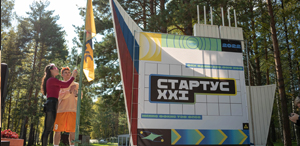 Ежегодный фестиваль творчества, туризма и спорта «Стартус» открылся в ТГПУ