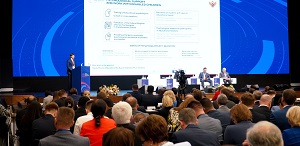 Ректор ТГПУ принимает участие в Международном форуме министров образования «Формируя будущее» 