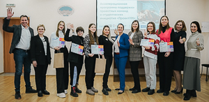 Победителей Акселерационной программы «ПроектУМ» определили в ТГПУ 