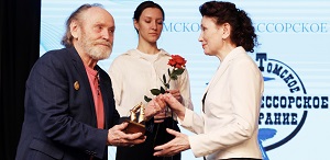 Ученые ТГПУ получили награды в День российской науки на заседании Томского профессорского собрания