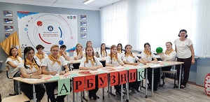 Школьники Томской и Новосибирской областей прошли профориентационный фестиваль «Педагогический арбузник» ТГПУ