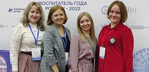 Директор ИДиА рассказала об участии в Большом жюри Всероссийского конкурса «Воспитатель года России»