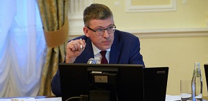 Ректор ТГПУ представил доклад по стратегическим направлениям развития АРПО