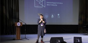 Патриотизм – через кино: в Москве подвели итоги Фестиваля «Кинопедагогика»