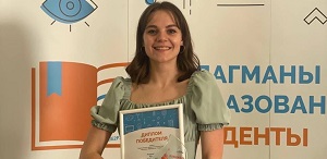 Студентка ФПСО – победитель Всероссийского профессионального конкурса «Флагманы образования. Студенты»