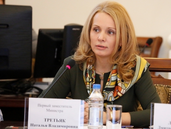 Первый заместитель министра образования и науки Российской Федерации Наталья Третьяк