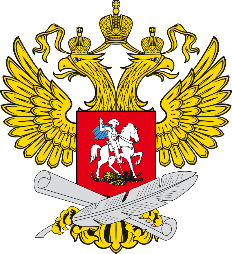 800px Emblem of Ministry of Education and Science of Russia.svg