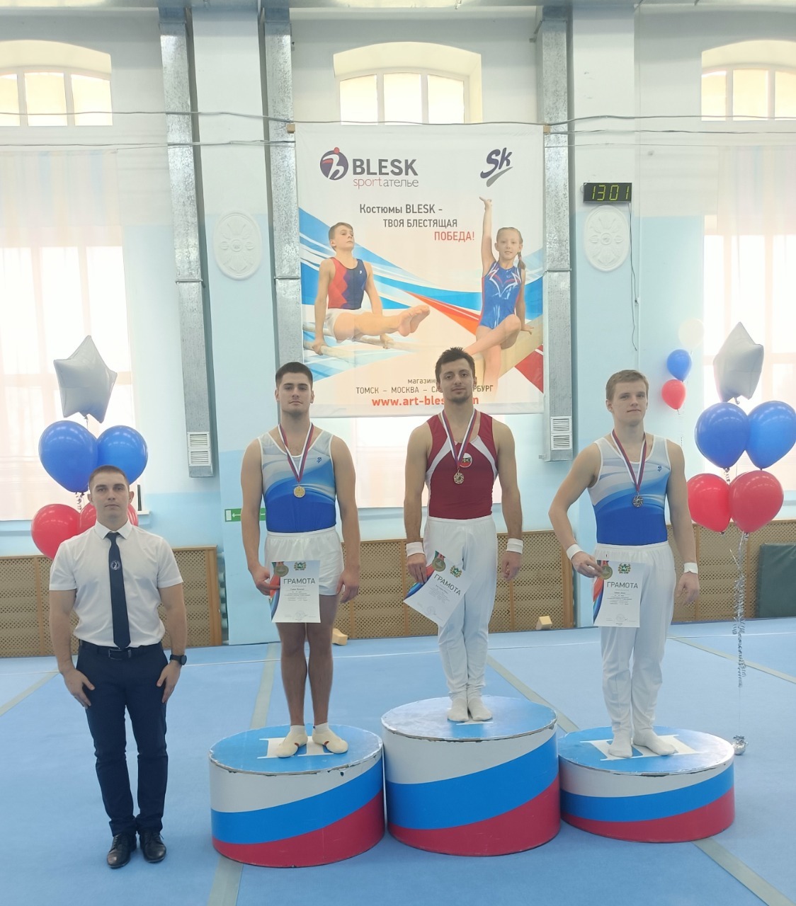 Студент ФФКС ТГПУ стал победителем и призёром Всероссийских соревнований по спортивной гимнастике «В КРАЮ КЕДРОВОМ»