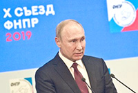 Putin Mini